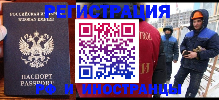 регистрация для дет. сада в Сатке