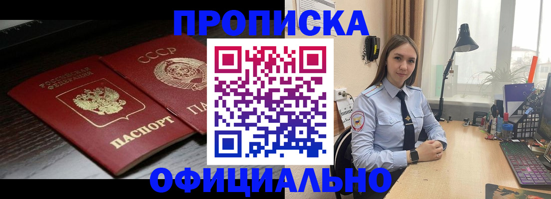 регистрация для дет. сада в Сатке